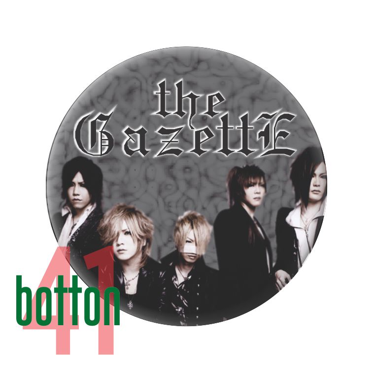 The Gazette