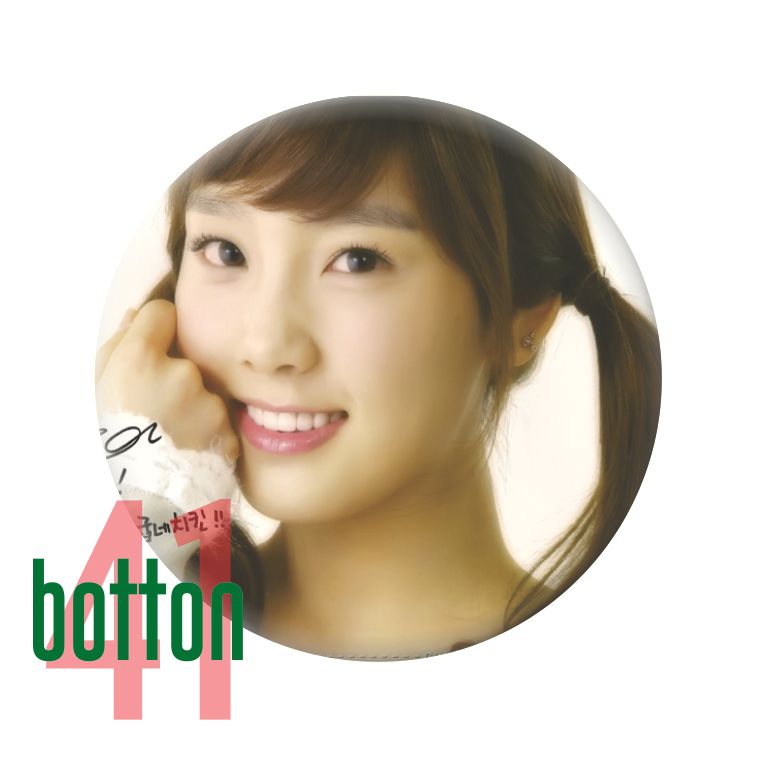 Tae Yeon