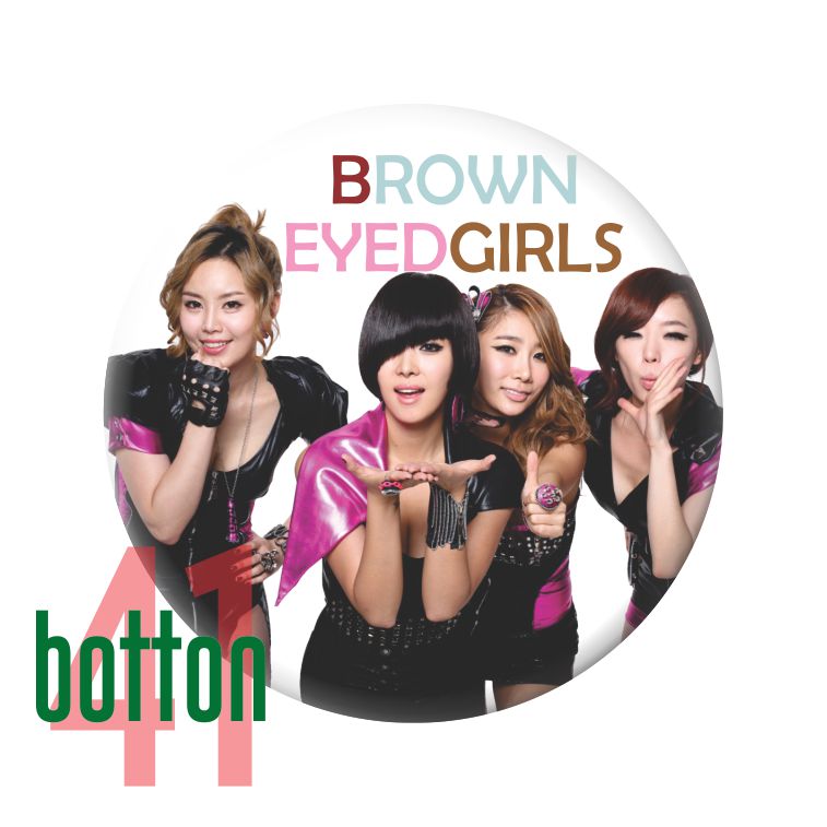 Brown Eyed Girls
