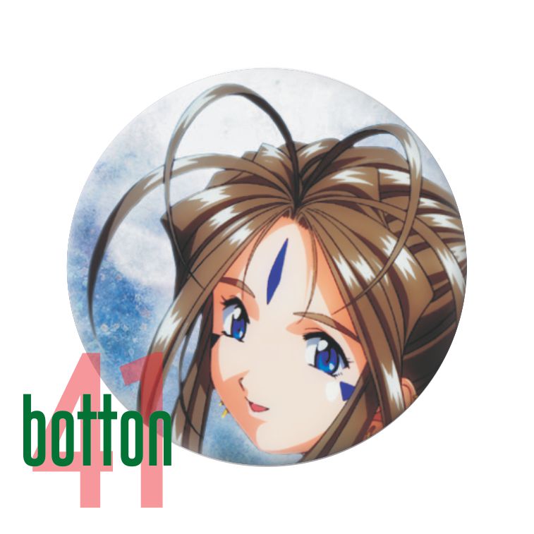 Belldandy - Ah! Megami-sama!