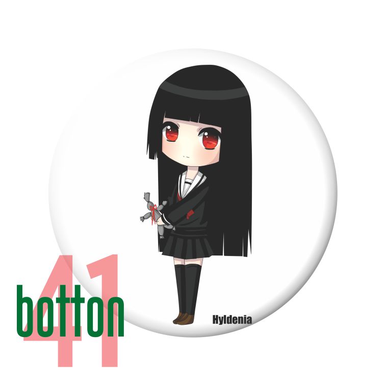 Chibi Emna Ai